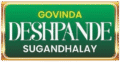 deshpandesugandhalaya.com
