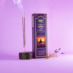 Lavender Scented Agarbatti (200gm)