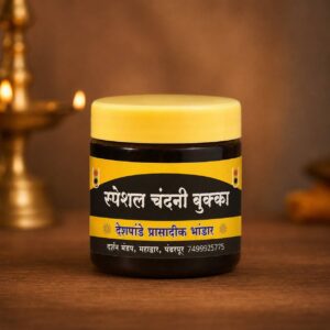 Special Chandan Bukka